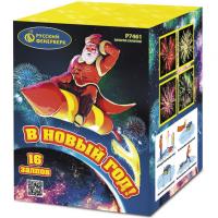 В Новый год! Салют купить #REGION_NAME_DECLINE_PP# | #REGION_TAG_VSTAVKA_TAYT#