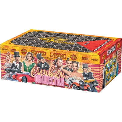 Сливки общества Батарея салютов купить в Тюмени | tyumen.salutsklad.ru