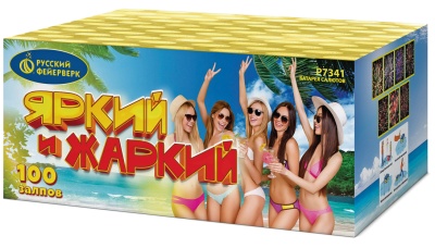 Яркий и жаркий Батарея салютов купить в Тюмени | tyumen.salutsklad.ru