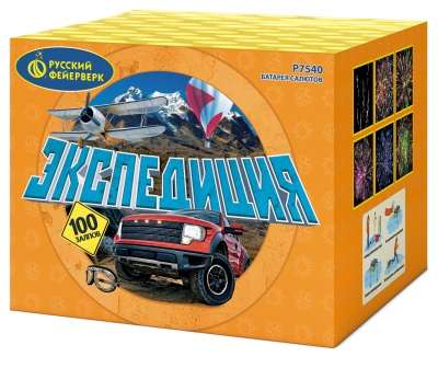 Экспедиция Фейерверк купить в Тюмени | tyumen.salutsklad.ru