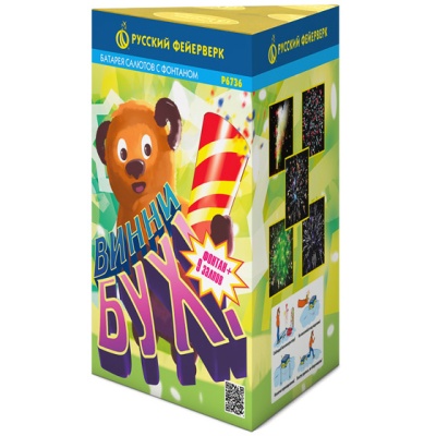 Винни-Бух Фонтан салют купить в Тюмени | tyumen.salutsklad.ru