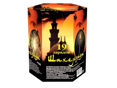 Шахерезада Фейерверк купить в Тюмени | tyumen.salutsklad.ru