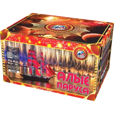 Алые паруса Фейерверк купить в Тюмени | tyumen.salutsklad.ru