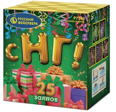 С НГ! Батарея салютов купить в Тюмени | tyumen.salutsklad.ru