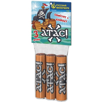 Атас Петарды купить в Тюмени | tyumen.salutsklad.ru