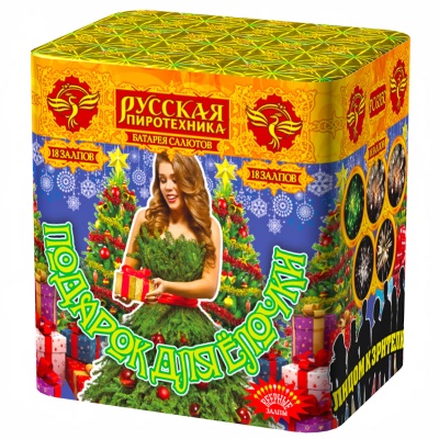 Подарок для ёлочки Фейерверк купить в Тюмени | tyumen.salutsklad.ru