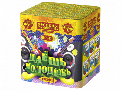 Даешь молодежь Батарея салютов купить в Тюмени | tyumen.salutsklad.ru