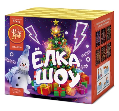 Ёлка-шоу Салют купить в Тюмени | tyumen.salutsklad.ru