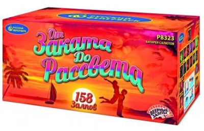 От заката до рассвета Комбинированный Фейерверк купить в Тюмени | tyumen.salutsklad.ru