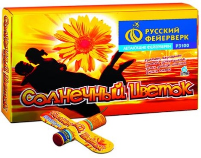 Солнечный цветок Летающие фейерверки купить в Тюмени | tyumen.salutsklad.ru