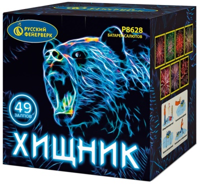 Хищник Салют купить в Тюмени | tyumen.salutsklad.ru