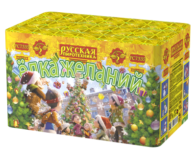 Елка желаний Фейерверк купить в Тюмени | tyumen.salutsklad.ru