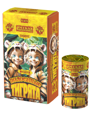 Полосатые тигрята Фонтан пиротехнический купить в Тюмени | tyumen.salutsklad.ru