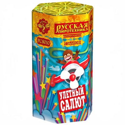 Улётный салют Батарея салютов купить в Тюмени | tyumen.salutsklad.ru