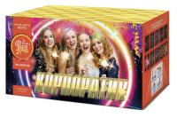 Корпоратив Салют купить в Тюмени | tyumen.salutsklad.ru