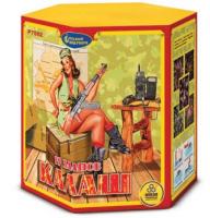 Калаш Фейерверк купить в Тюмени | tyumen.salutsklad.ru