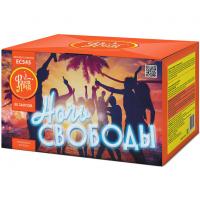 Ночь свободы Салют купить в Тюмени | tyumen.salutsklad.ru