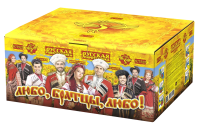 Любо, братцы, любо! Салют купить в Тюмени | tyumen.salutsklad.ru