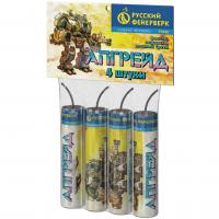 Апгрейд Петарды купить в Тюмени | tyumen.salutsklad.ru