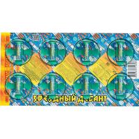 Звездный десант Летающие фейерверки купить в Тюмени | tyumen.salutsklad.ru