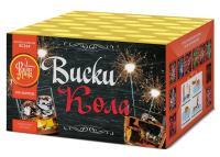 Виски-кола Фейерверк купить в Тюмени | tyumen.salutsklad.ru