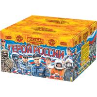 Герой России Фейерверк купить в Тюмени | tyumen.salutsklad.ru