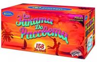 От заката до рассвета Комбинированный Фейерверк купить в Тюмени | tyumen.salutsklad.ru