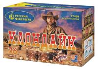 Клондайк Салют купить в Тюмени | tyumen.salutsklad.ru