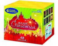 Салют Столичный Фейерверк купить в Тюмени | tyumen.salutsklad.ru