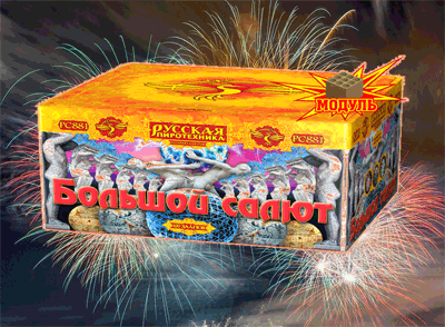 Новая коллекция «Русской пиротехники» уже в продаже Тюмень | tyumen.salutsklad.ru