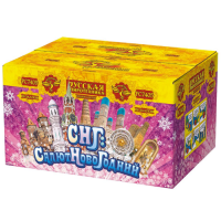 СНГ: Салют Новогодний Батарея салютов купить в Тюмени | tyumen.salutsklad.ru