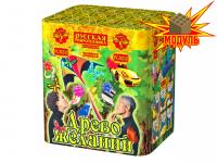 Древо Желаний Батарея салютов купить в Тюмени | tyumen.salutsklad.ru