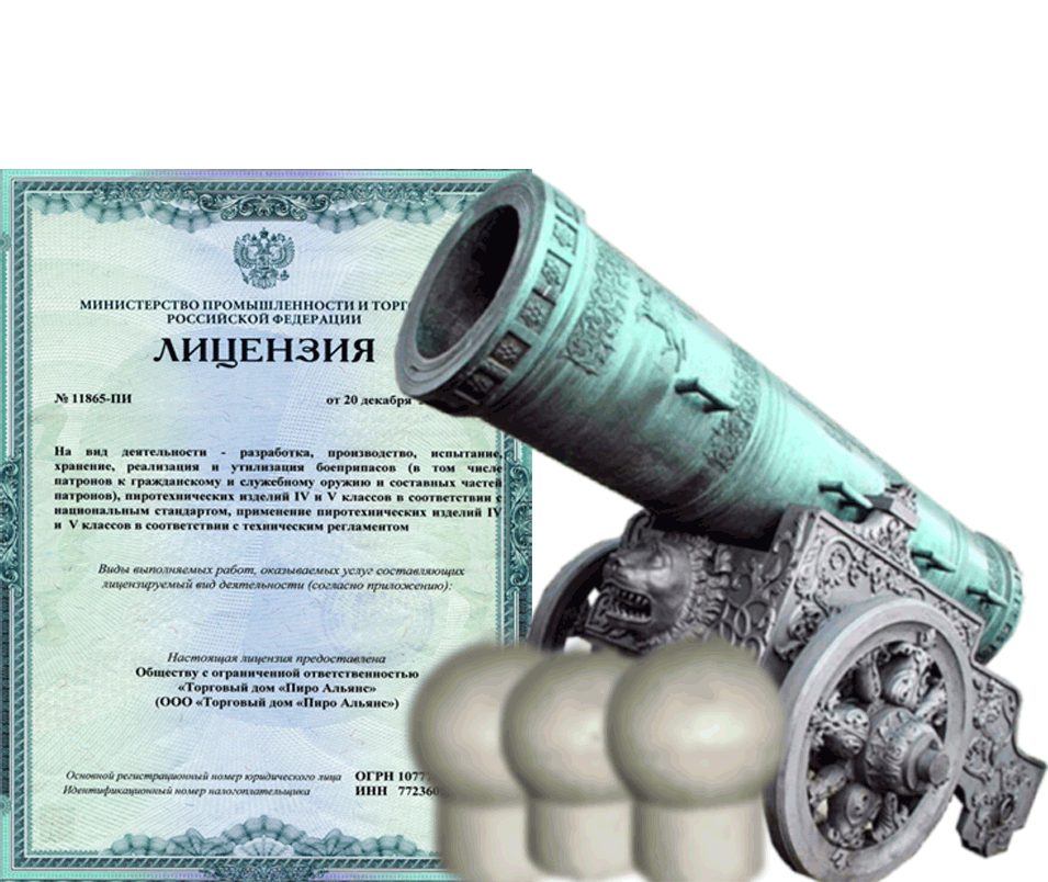 Заказать фейерверк на Новый Год - салют в Тюмени