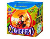 Сомбреро Салют купить в Тюмени | tyumen.salutsklad.ru