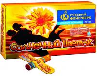 Солнечный цветок Летающие фейерверки купить в Тюмени | tyumen.salutsklad.ru