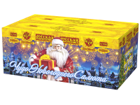 Чудо новогоднего салюта Салют купить в Тюмени | tyumen.salutsklad.ru