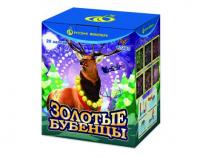 Золотые Бубенцы Фейерверк купить в Тюмени | tyumen.salutsklad.ru