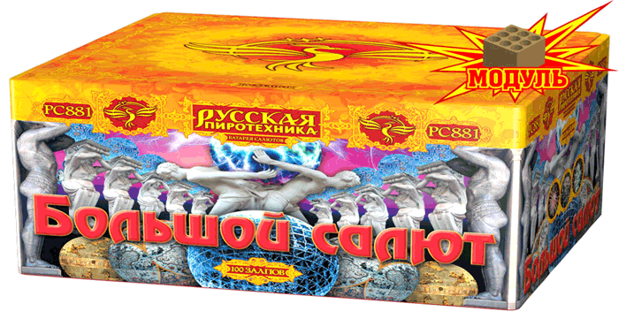 Новая коллекция «Русской пиротехники» уже в продаже Тюмень 