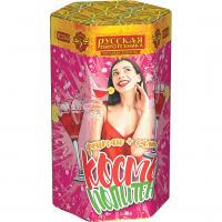 Космополитен Фонтан салют купить в Тюмени | tyumen.salutsklad.ru