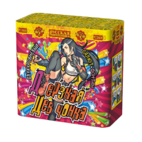 Дерзкая девчонка Фонтан фейерверк купить в Тюмени | tyumen.salutsklad.ru