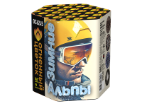 Зимние Альпы Батарея салютов купить в Тюмени | tyumen.salutsklad.ru