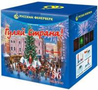 Гуляй страна! Фейерверк купить в Тюмени | tyumen.salutsklad.ru