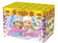 Зимняя вишня Салют купить в Тюмени | tyumen.salutsklad.ru