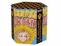 Подсолнухи Салют купить в Тюмени | tyumen.salutsklad.ru