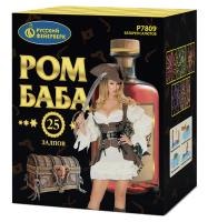 Ром-Баба Фейерверк купить в Тюмени | tyumen.salutsklad.ru