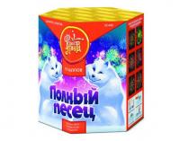 Полный песец Фейерверк купить в Тюмени | tyumen.salutsklad.ru