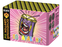 По барабану Батарея салютов купить в Тюмени | tyumen.salutsklad.ru