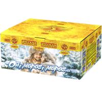 Ой,мороз,мороз Фейерверк купить в Тюмени | tyumen.salutsklad.ru