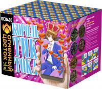 Король Тик-Тока Батарея салютов купить в Тюмени | tyumen.salutsklad.ru