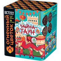 Чайна-Таун Фейерверк купить в Тюмени | tyumen.salutsklad.ru